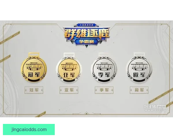 世界杯精彩对决竞猜投注攻略让你赢取丰厚奖励全解析