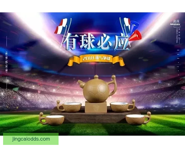 世界杯胜负预测分析全面指南助你精准竞猜投注技巧