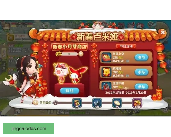 世界杯竞猜福利来袭，注册即享专属豪华优惠活动