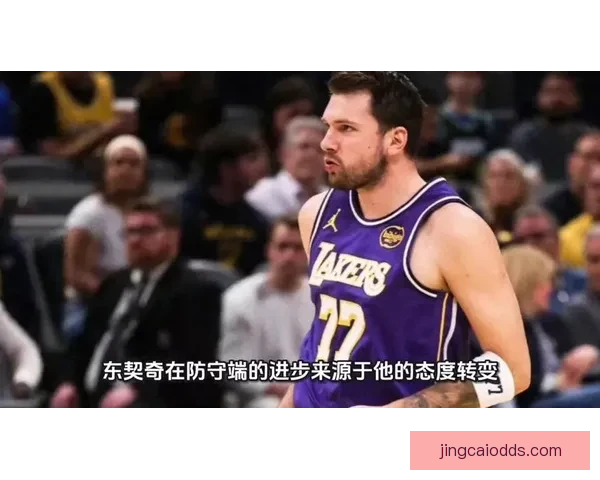 东契奇腿筋拉伤背后责任雷迪克应担主力过度使用他成雷伯杜式悲剧