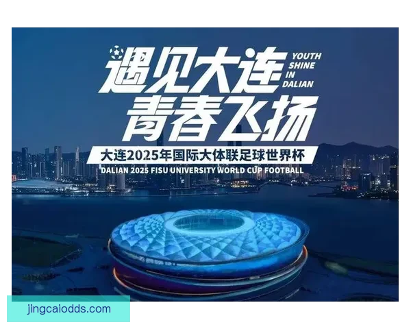 世界杯精彩赛事尽在这里，专业体育竞猜平台带你畅享胜负乐趣