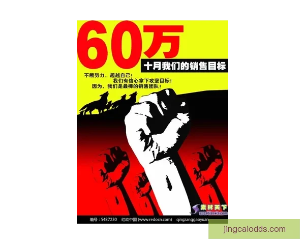 为了同一个目标携手奋战C罗激励团队精神的新篇章 为了同一个目标携手奋战C罗激励团队精神的新篇章