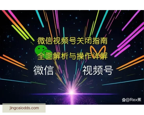 掌握世界杯竞猜比分规则技巧解析与实战策略全面指南 掌握世界杯竞猜比分规则技巧解析与实战策略全面指南
