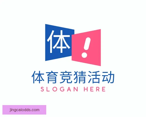 知道体育竞猜活动